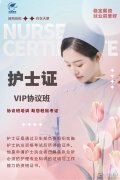 技能证书培训