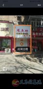 珠江路中段 蔬菜公司楼下  戈美其 东隔壁 低价出租