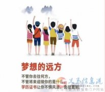 自考本科中国人民警察大学消防工程专业招生简章
