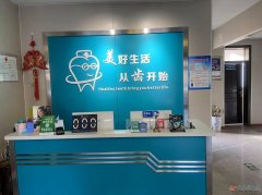 李先周口腔门诊招聘口腔医师
