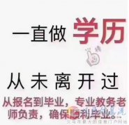 北京林业大学成人高考2023年函授专本科招生简章