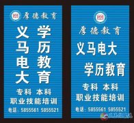 全国成人高等学历教育开始报名