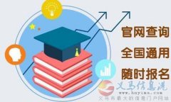 2023年计算机软考中级网络工程师招生简章