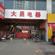 门面房租一年送一年