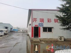 招车间操作工