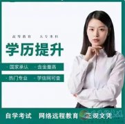 宁夏医科大学成人高考函授大专本科学历学信网可查