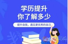 宁夏医科大学成人高考函授大专本科学历学信网可查