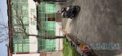 房屋出售