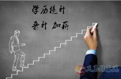 宁夏医科大学成人教育专本科学历成考函授招生简章