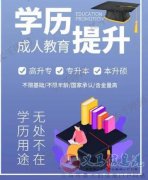 宁夏医科大学成人教育专本科学历成考函授招生简章
