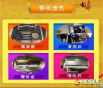 空调移机加氟收售二手空调
