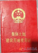 二层小楼，独家小院，