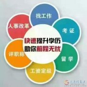 自考专升本中国人民警察大学消防工程自考本科学历学位