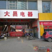 地方优越价格实惠门头房