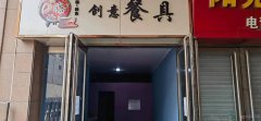 地方优越价格实惠门头房