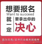 黑龙江自考助学佳木斯大学健康服务与管理本科学历