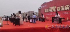 义马国韵古筝艺术培训学校成立18周年庆
