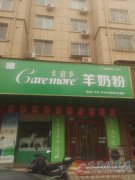 奶粉专卖店高薪聘请前台收银
