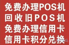 招业务精英   月薪5000-15000