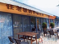 旺铺转让 烧烤夜市好停车~酒水咖啡品类多！