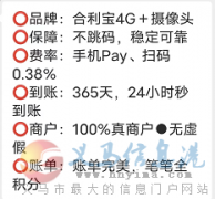 POS销售  刷卡一万送100  10万送400
