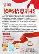 自主创业好机会