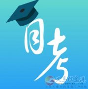 中国人民警察大学成人自考消防工程本科学历招生简章