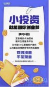 自主创业的好机会