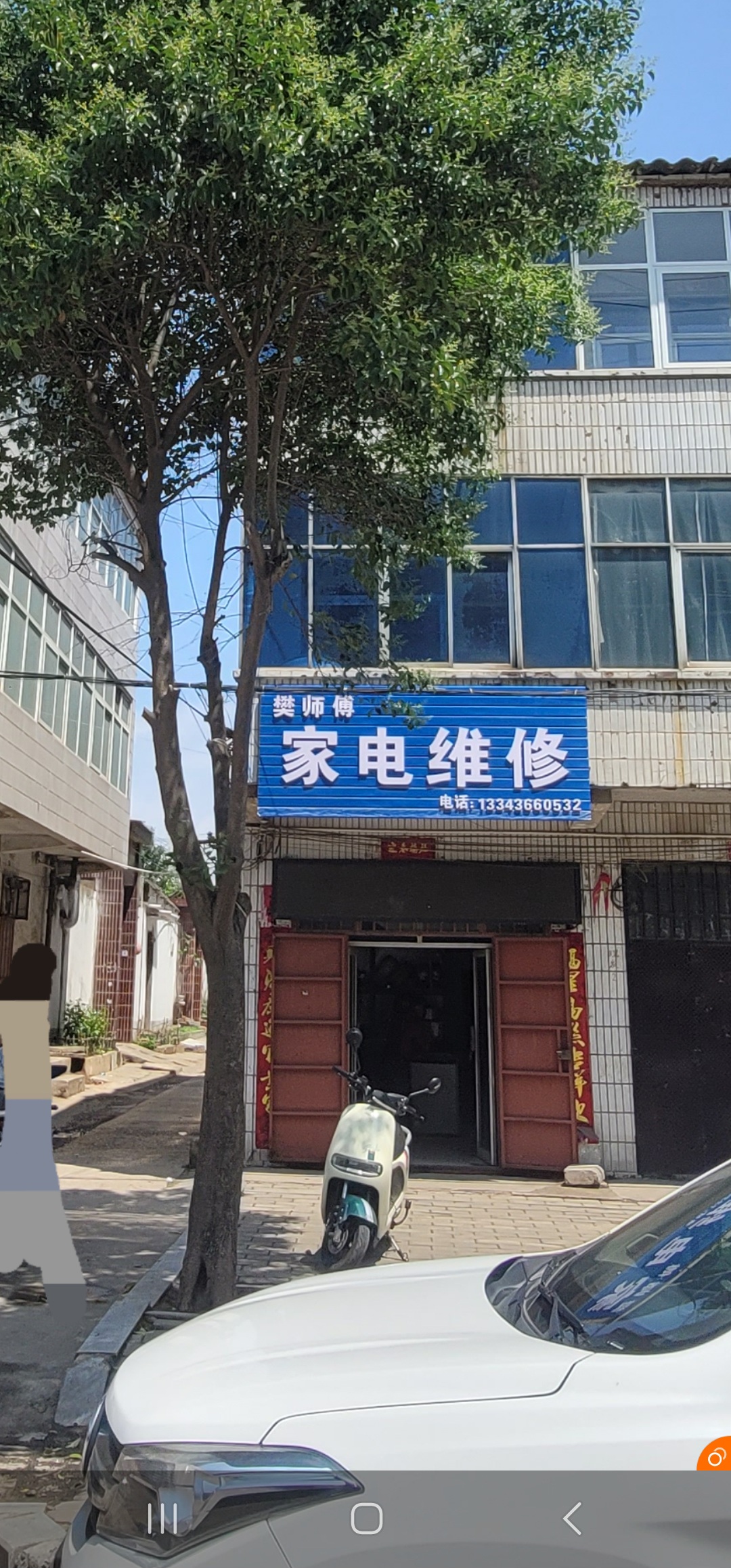 香山南街路东门面房共三层出售不租