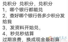 所有实体店都可以合作每个月见面200-1000房租.