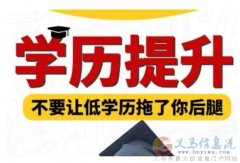 燕京理工学院成人高等教育本科学历2023年招生简介