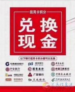 免费办理ETC     ETC .注.销1352587778