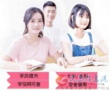 自考专科中国传媒大学动漫设计专业学信网可查学历