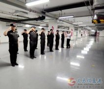 北京安保公司直招