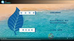 海南·陵水·清水湾河南省退役军人就业创业——海南服务中心招聘