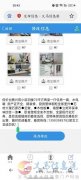 低价出售兴苑小区精装修4楼