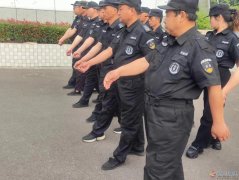招聘保安 数 名。待遇良好