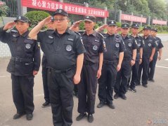 招聘保安 数 名。待遇良好