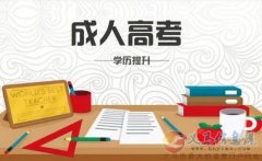 国家开放大学2023年秋季招生简章