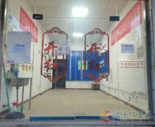 滨河路自来水公司家属楼一楼门面出售