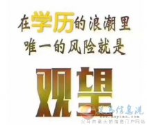中国传媒大学自考本科数字媒体艺术专升本招生简章
