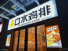 千符路春天幼儿园附近营业中旺铺转让