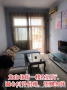 龙山街北露天矿小区一楼2室1厅现对外出租