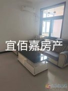 美景瑞园一室一厅49，拎包入住月租750