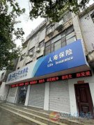 临街旺铺长期出租