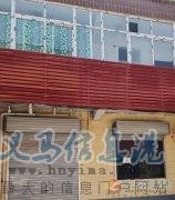 龙山街菜市场门面房出租