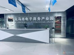 [招聘]电商售前售后客服