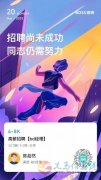 美团直营到餐BD经理