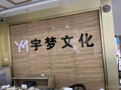 招募游戏主播，主播，运营，人事前台欢迎来应聘