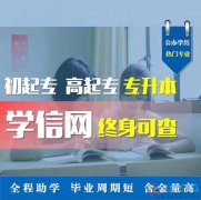 中国地质大学自考产品设计专业本科招生简章